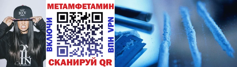 как найти закладки  Владивосток  АМФЕТАМИН Premium 