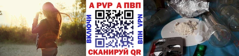 hydra ТОР  Владивосток  А ПВП мука 