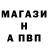 Альфа ПВП Соль Rosalina Morales