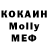 А ПВП кристаллы Donovan CAD