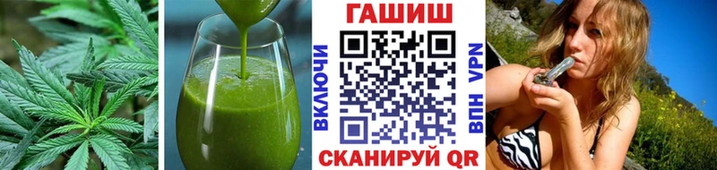 даркнет сайт  Владивосток  Еда ТГК конопля 