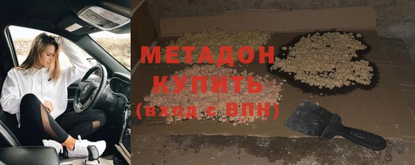 дурь Беломорск