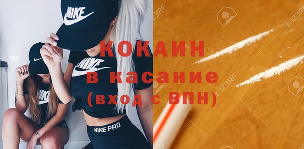 мефедрон VHQ Белокуриха