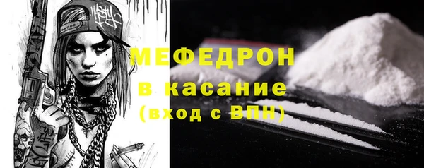 мефедрон VHQ Белокуриха