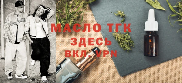 спайс Сосновый Бор