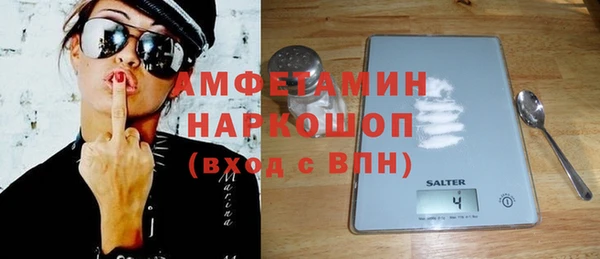 эйфоретик Белоозёрский