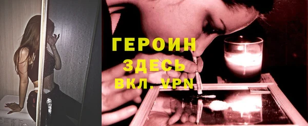 мефедрон VHQ Белокуриха
