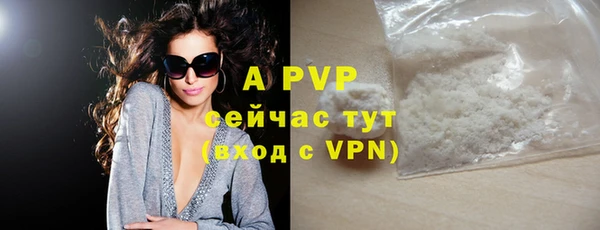 мефедрон VHQ Белокуриха