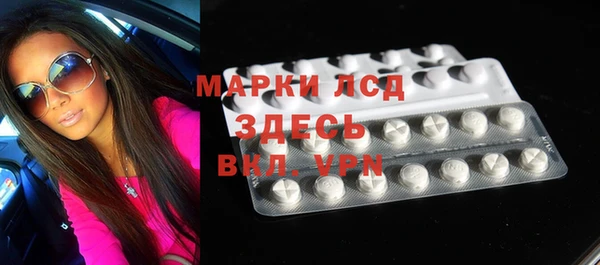 мефедрон VHQ Белокуриха