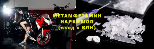 гашик Балабаново