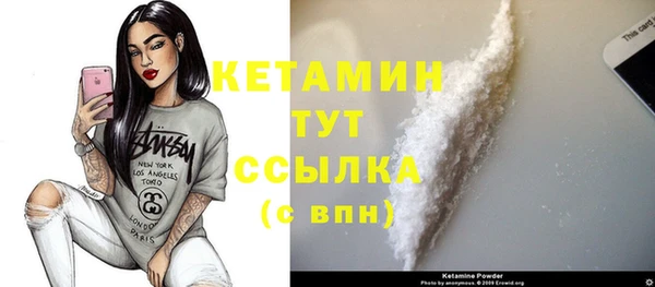 меф Балахна