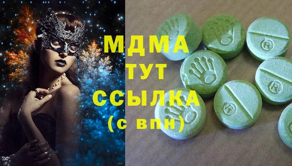 мефедрон VHQ Белокуриха