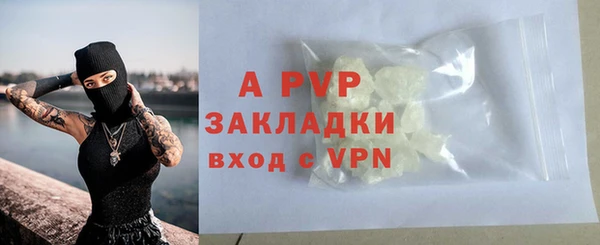 мефедрон VHQ Белокуриха