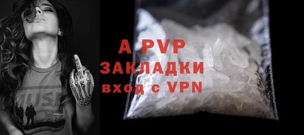 дурь Беломорск