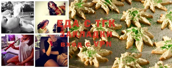 эйфоретик Белоозёрский