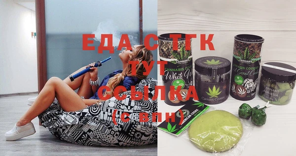 мефедрон VHQ Белокуриха