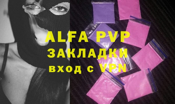 мефедрон VHQ Белокуриха