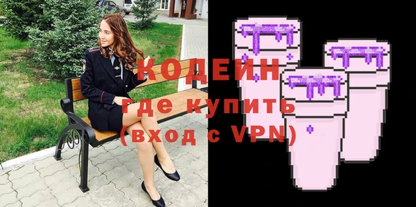 эйфоретик Белоозёрский