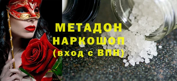 эйфоретик Белоозёрский