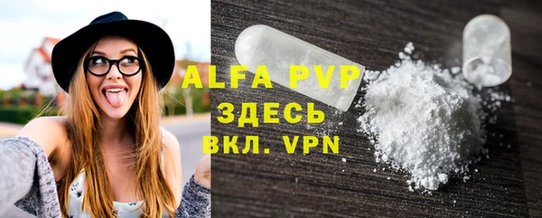 мефедрон VHQ Белокуриха