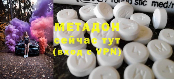 мяу мяу мука Сосновка