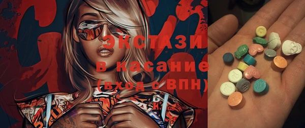 мефедрон VHQ Белокуриха