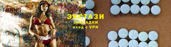 мефедрон VHQ Белокуриха