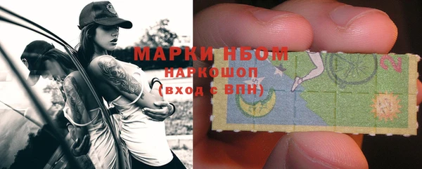 мефедрон VHQ Белокуриха