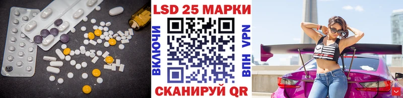 ЛСД экстази ecstasy  ссылка на мегу сайт  Владивосток 