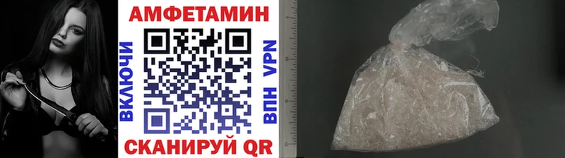 Метамфетамин витя  MEGA зеркало  Владивосток 