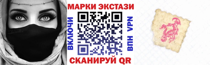 Марки 25I-NBOMe 1,8мг  Владивосток 