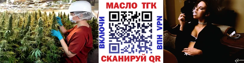 купить  сайты  Владивосток  Дистиллят ТГК THC oil 