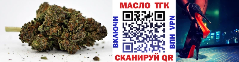ТГК вейп с тгк Владивосток