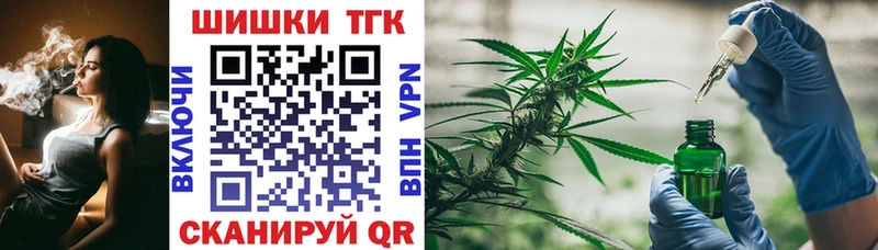 Бошки Шишки семена  цена наркотик  Владивосток 